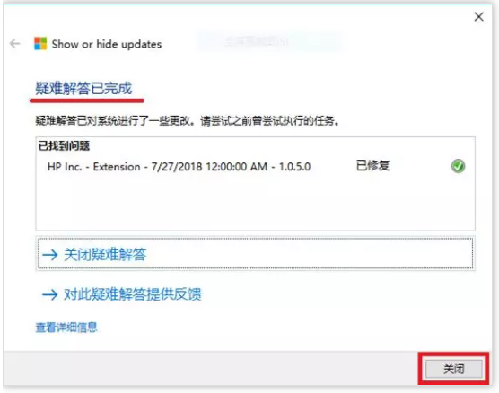 升级win10系统没有声音重装声卡驱动的方法