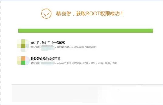 华为 Mate 8 相册里照片误删了怎么找回