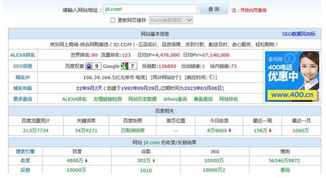 怎么才能快速提升网站权重，非作弊