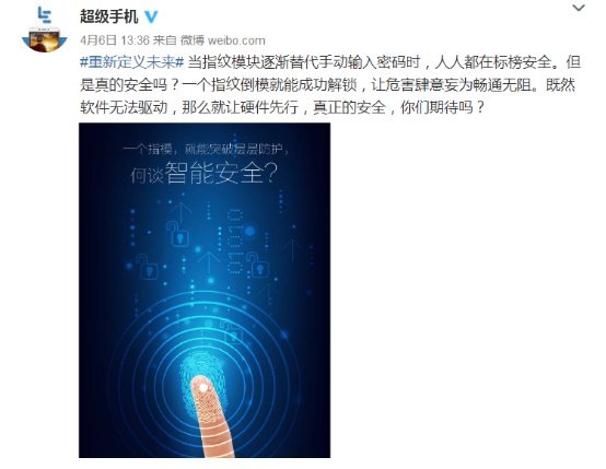乐视超级手机2代全曝光：真机照，5款齐发