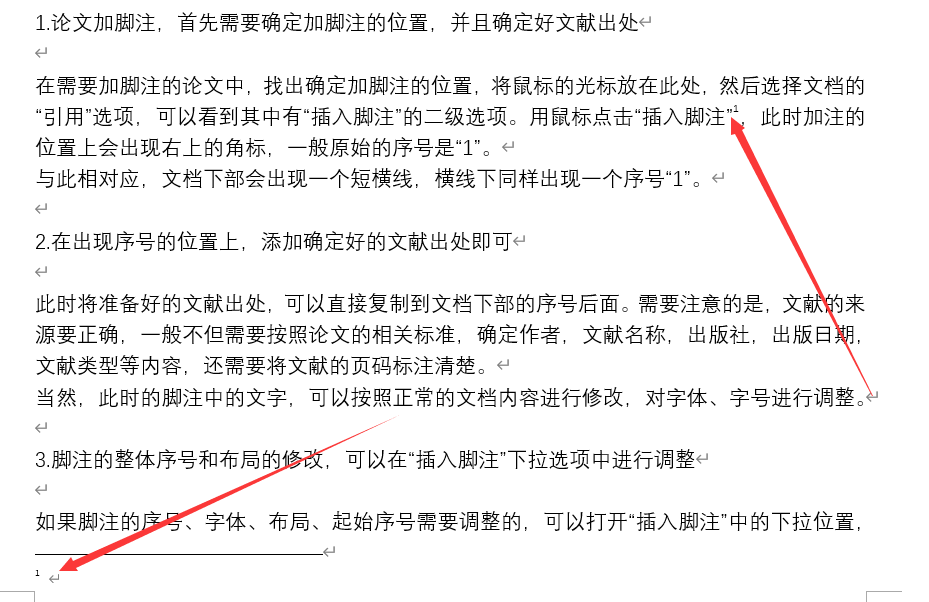论文中怎么加入脚注，并且对脚注的序号、位置、格式进行调整