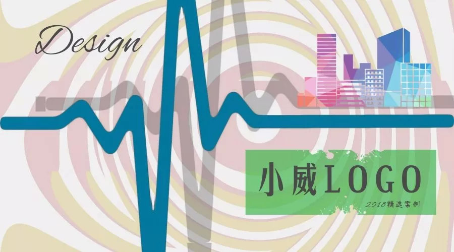1分钟在线LOGO自助设计 帮你打造个性LOGO