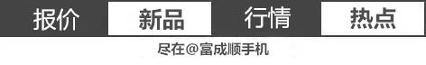 比较适合老人使用的智能手机