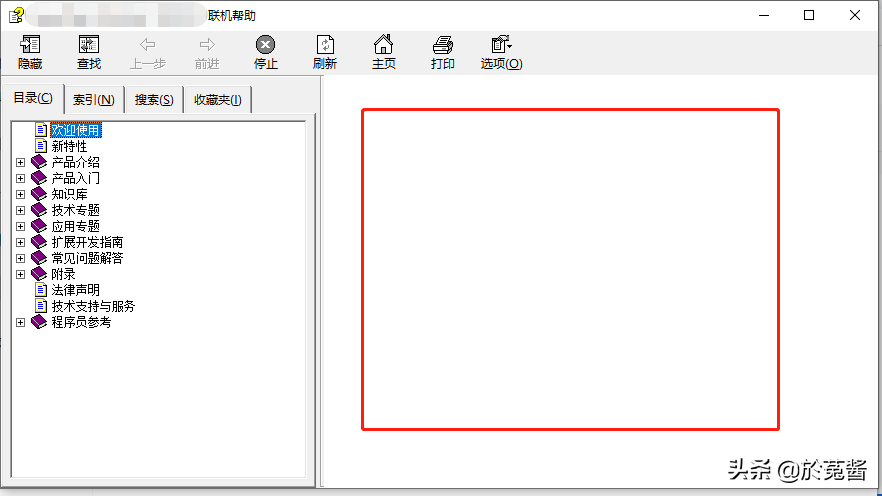chm文件打开内容空白