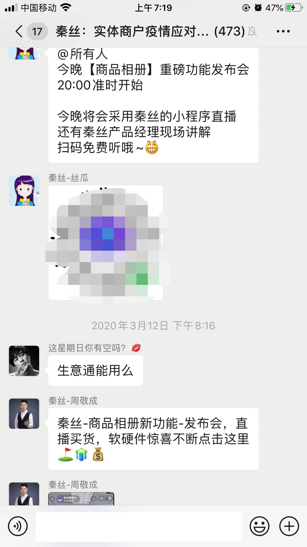 我想要做直播，应该准备些什么？