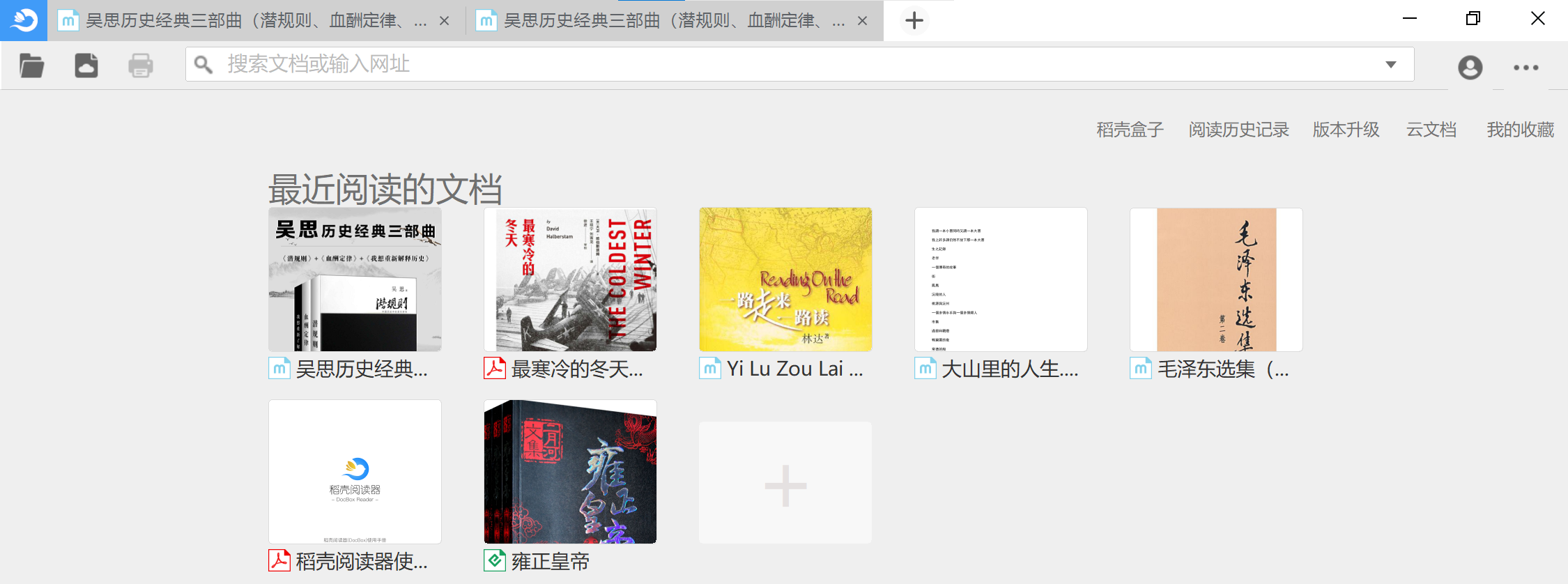 换电脑装软件，这20个是我千挑万选的