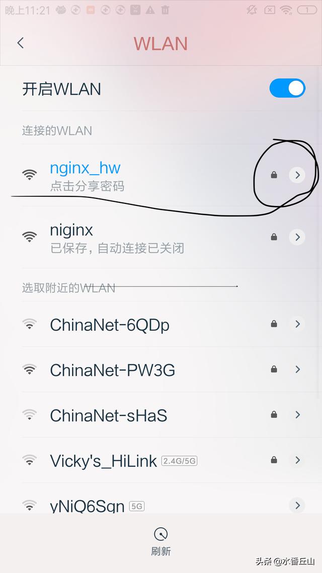 手机上网很卡？只需要几步就能让手机飞速起来