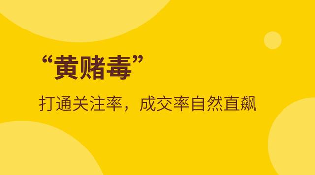如何打造一套有绝对杀伤力的广告内容？做对这两点，成交率飙升