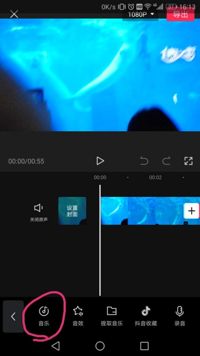 用剪映剪辑一个最简单的视频基础操作步骤，适用于新手小白
