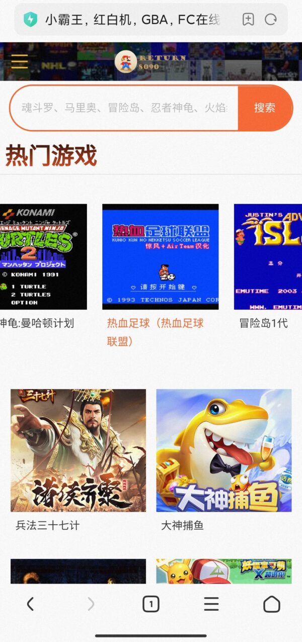 关于苹果手机怎么玩模拟器游戏：打开这些站点一键在线玩啊