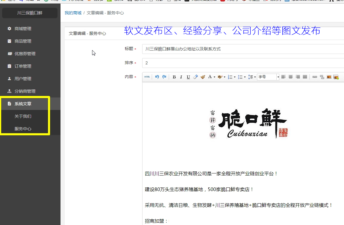 超级详细的微信小程序打包发布全过程，功能强大到无话可说！
