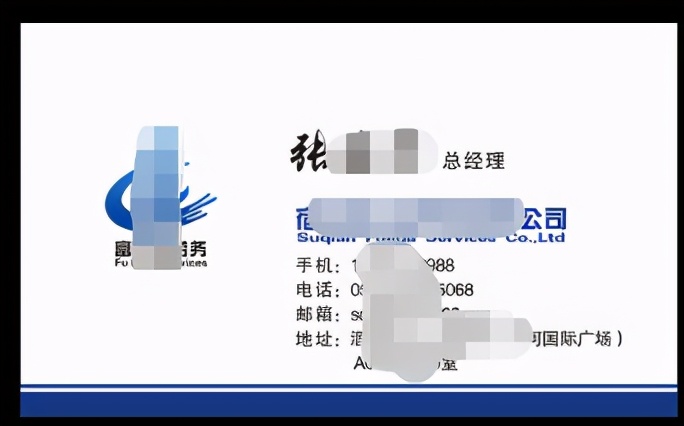 标签软件如何批量生成公司名片