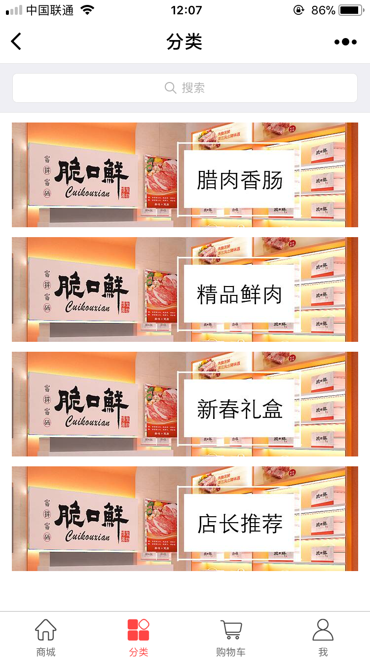 超级详细的微信小程序打包发布全过程，功能强大到无话可说！