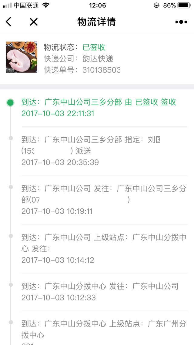 超级详细的微信小程序打包发布全过程，功能强大到无话可说！