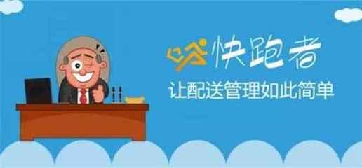 资深人士专业分析：如何选择兼职跑腿软件，哪个好呢？