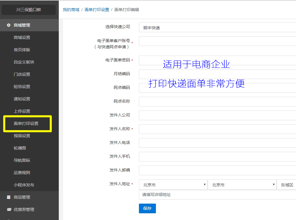 超级详细的微信小程序打包发布全过程，功能强大到无话可说！