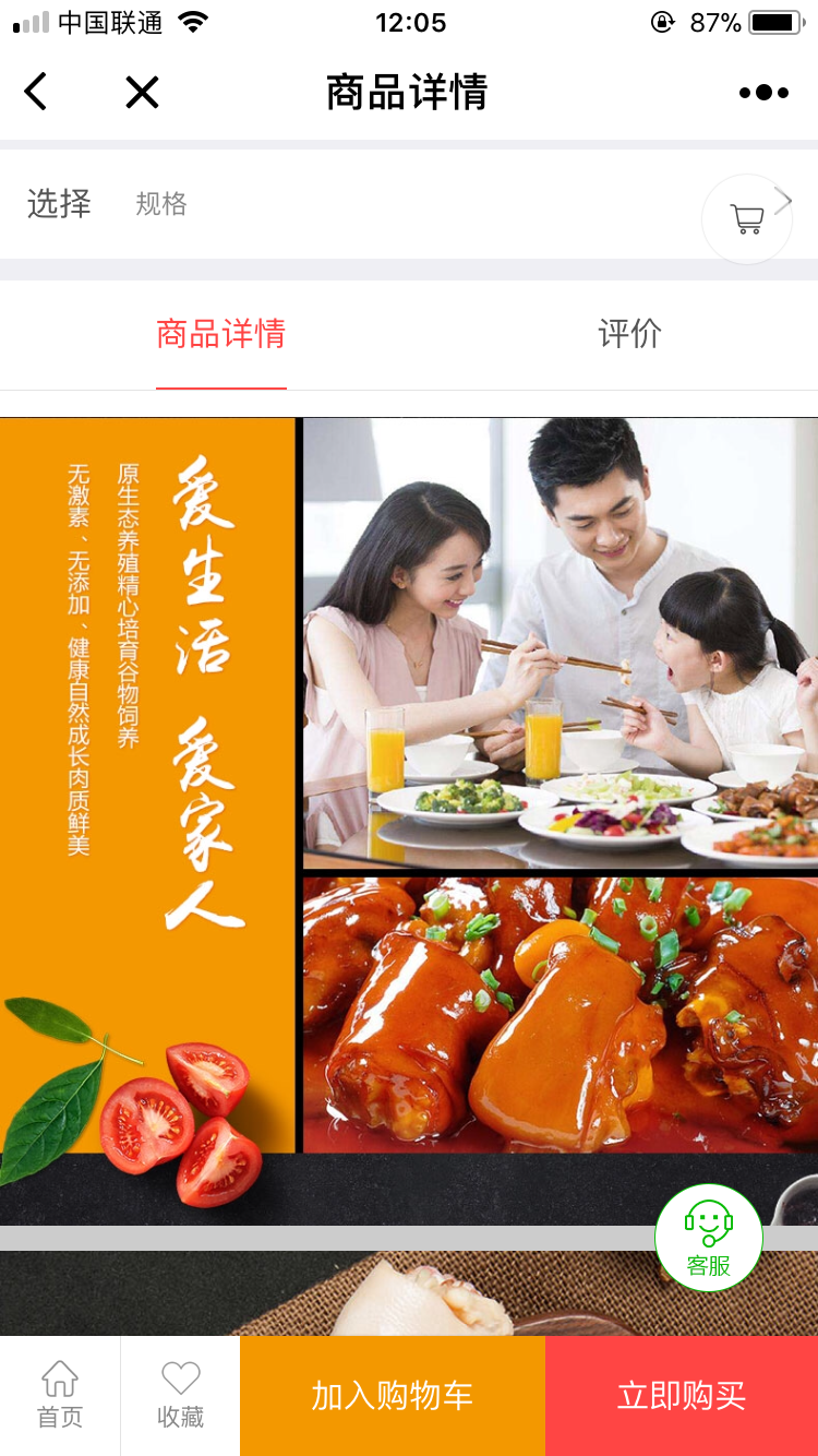 超级详细的微信小程序打包发布全过程，功能强大到无话可说！
