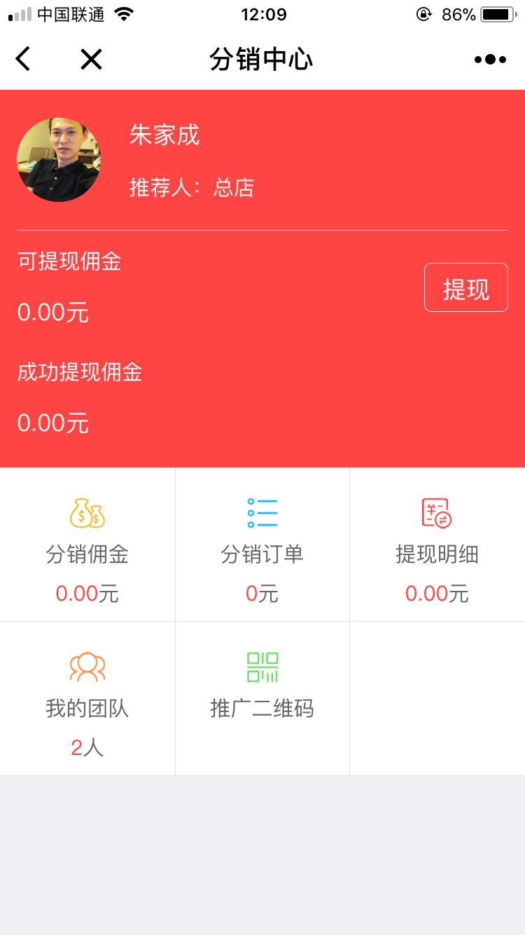 超级详细的微信小程序打包发布全过程，功能强大到无话可说！