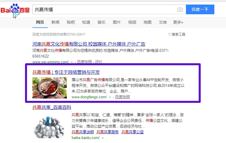 超级详细的微信小程序打包发布全过程，功能强大到无话可说！