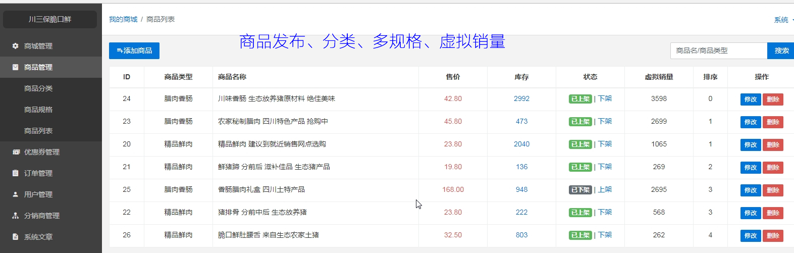 超级详细的微信小程序打包发布全过程，功能强大到无话可说！