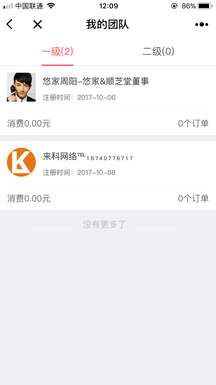 超级详细的微信小程序打包发布全过程，功能强大到无话可说！