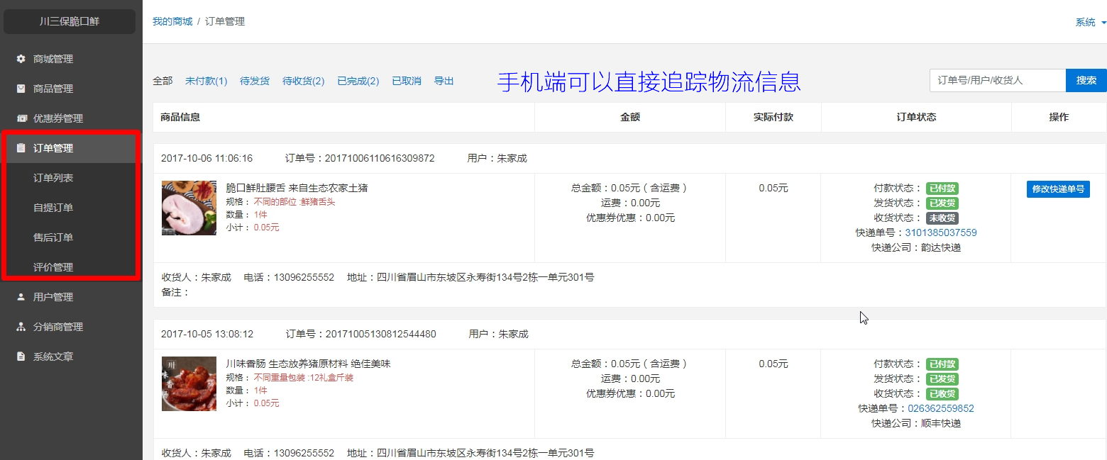 超级详细的微信小程序打包发布全过程，功能强大到无话可说！