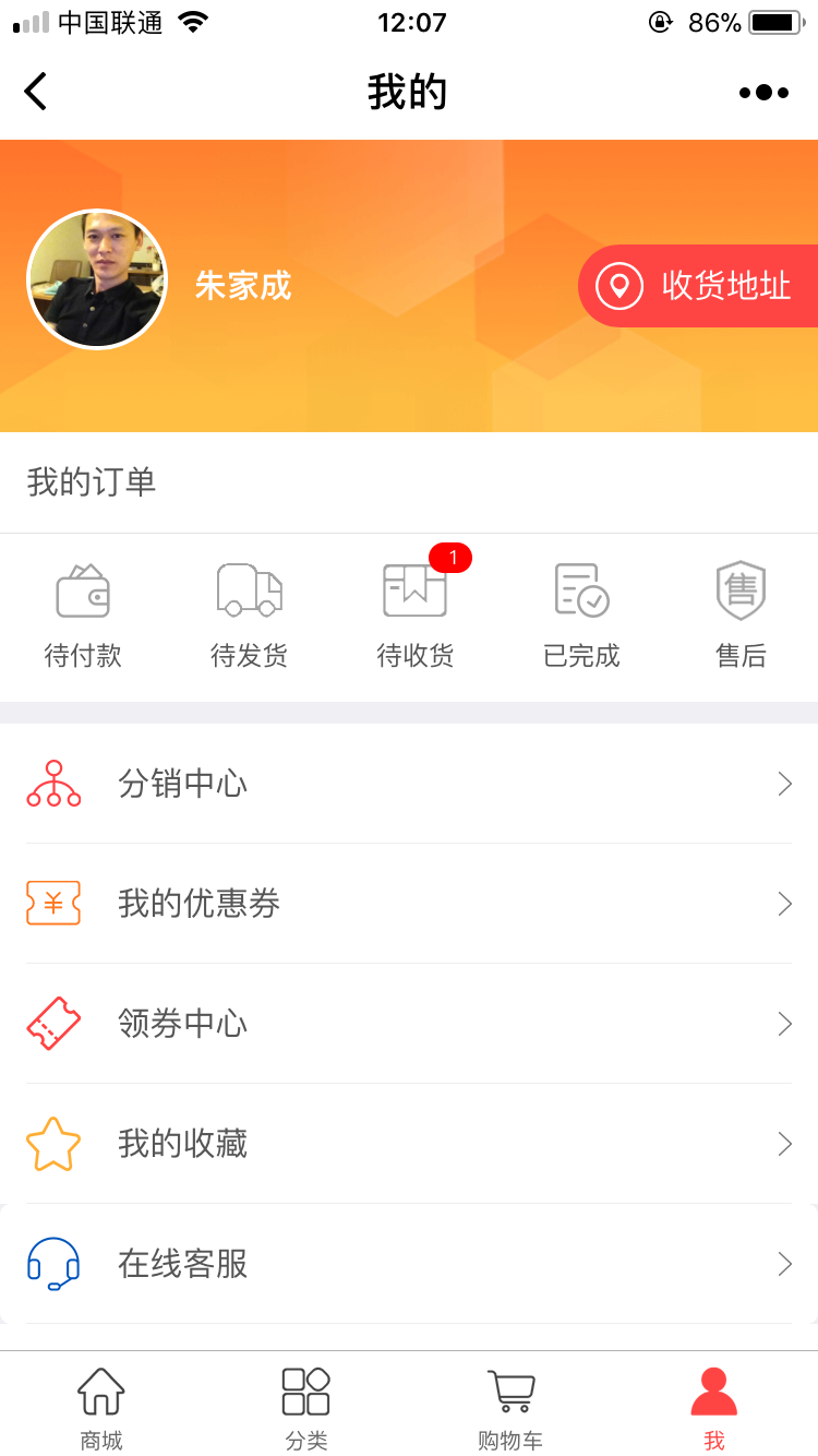 超级详细的微信小程序打包发布全过程，功能强大到无话可说！