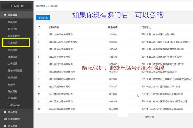 超级详细的微信小程序打包发布全过程，功能强大到无话可说！