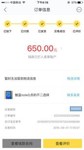 闲鱼、转转等二手网站到底靠不靠谱？亲身经历告诉你