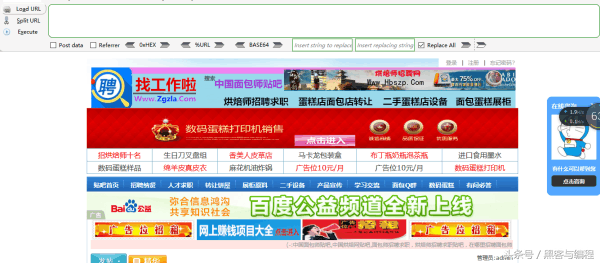 黑客渗透日记：搭建本地asp测试环境