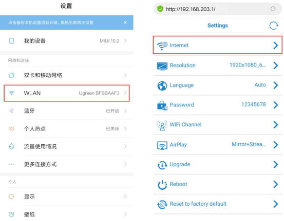 太给力了！终于知道为什么手机投屏更多人会选无线投屏器