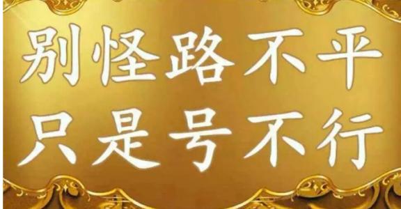 手机号估价方法 快来算算你的手机号值多少钱？