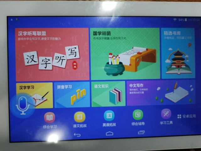 小霸王课本同步学习机，家长助手真的是太有必要了