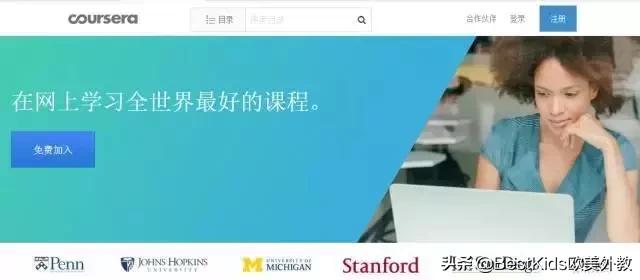 干货 | 绝对收藏！推荐10个英语学习网站，英语不好都不怕