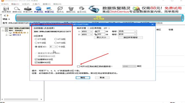 一步步教你重装win10系统，详细图文教程值得收藏