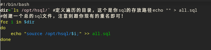 mysql 如何一次性导入多个.sql文件