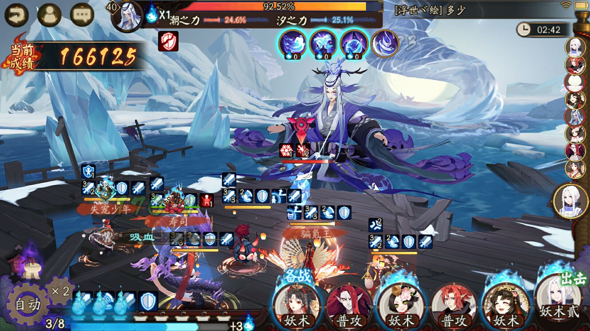 阴阳师永生之墟BOSS战活动攻略 轻松挂机收获海量六星御魂