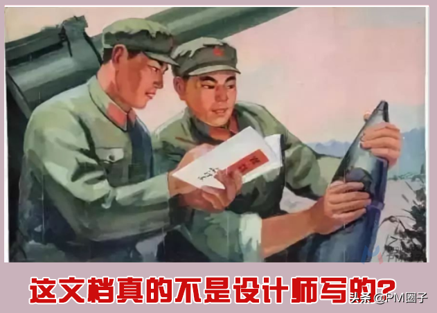 项目经理必备的9个基本职责
