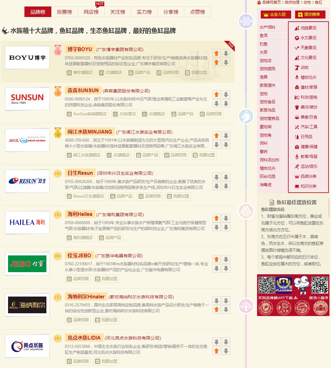 3eeec387ef1943738e05979dfcc08994?from=pc