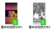 批量给大量文件修改名称的方法
