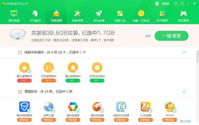 6款比较知名的安全杀毒软件评测