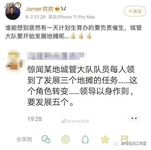 你永远不知道摆地摊多么暴利，卖什么利润高又好卖？