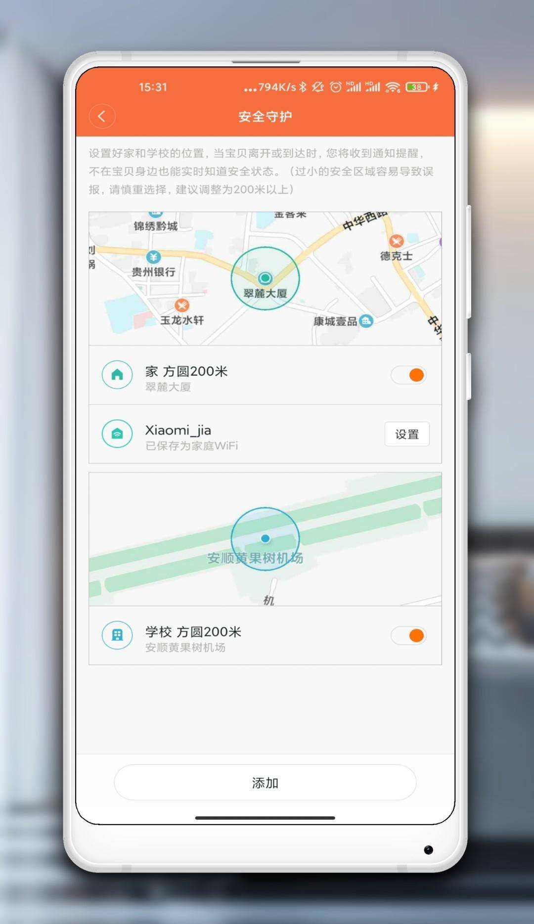 小米新品手表评测，小爱同学+八重AI守护，孩子出行的贴身保镖