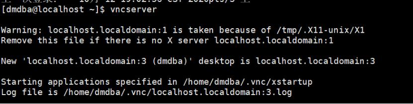 LINUX下安装与卸载DM8