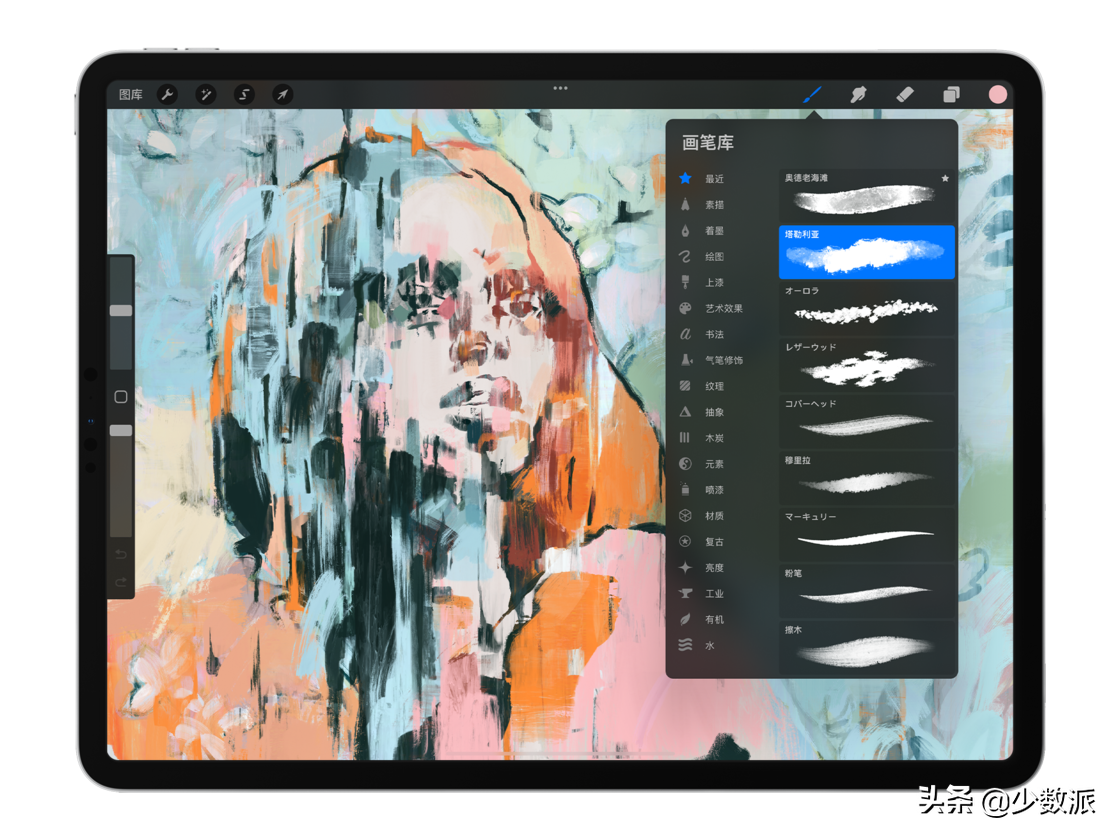 iPad 最好用的画图应用更新，你能进行 3D 绘画了