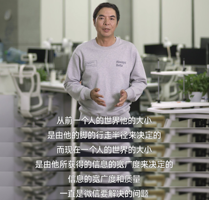 微信好友上限要突破5000人？