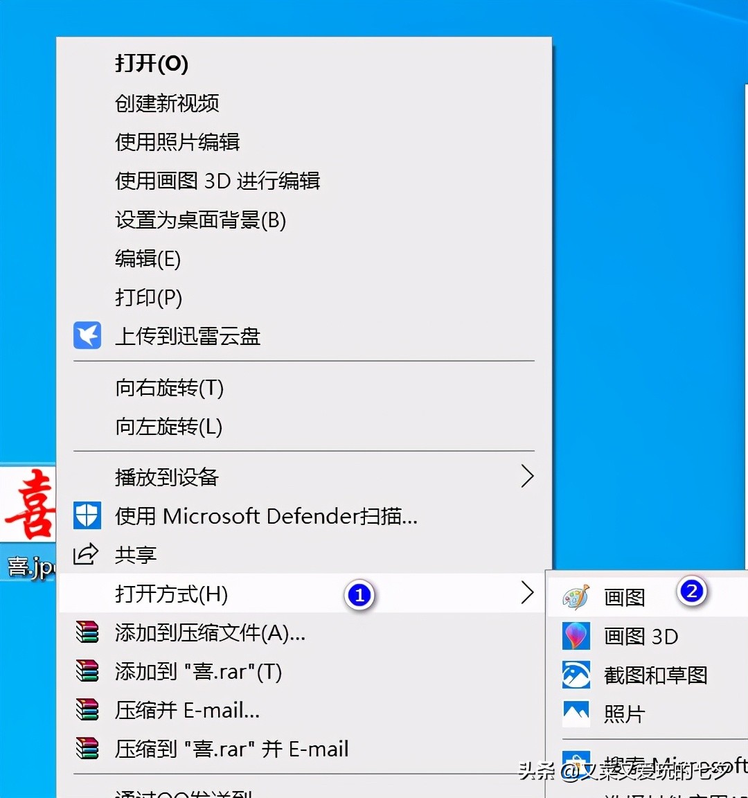 把图片转换成ico格式