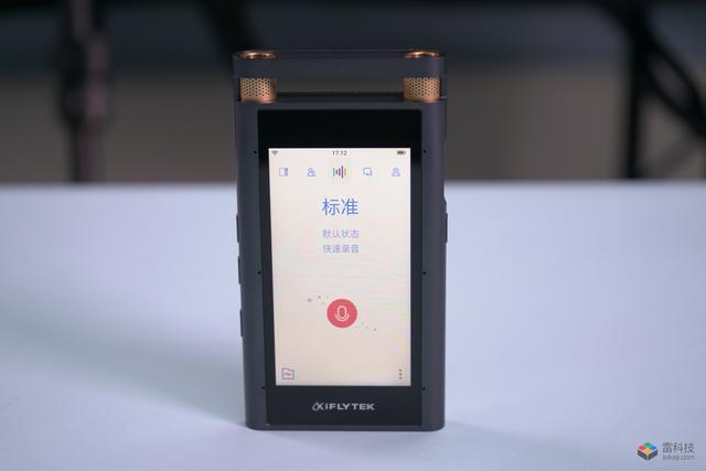 值得买吗？科大讯飞新款智能录音笔开箱：颜值和功能一个不落