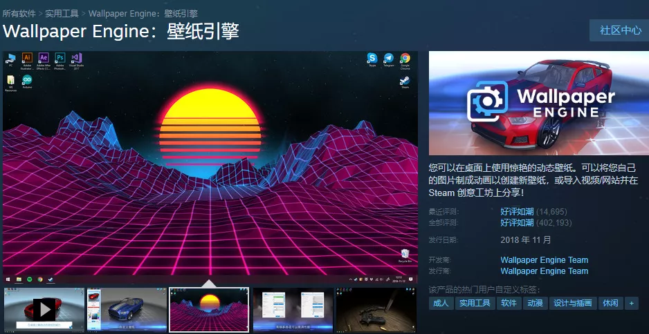 这个在电脑上“封神”的动态壁纸软件，终于有安卓版了