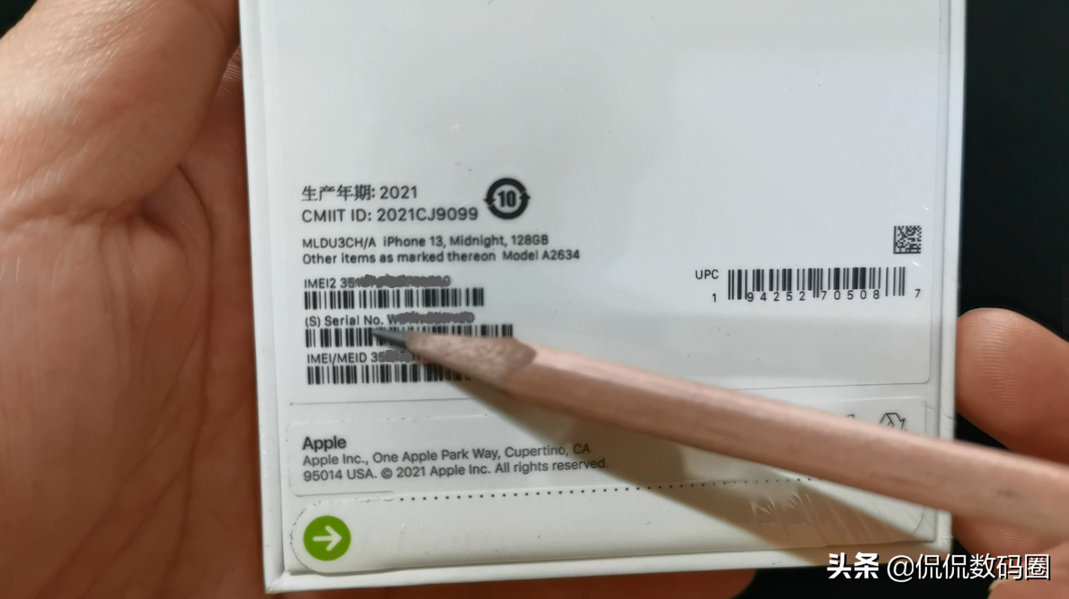怎么分辨 iphone13 是全新原封还是后封？国行和水货有什么区别？